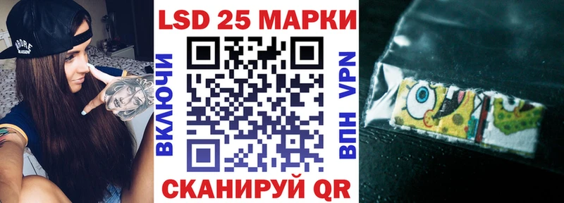 Марки N-bome 1,5мг  купить  сайты  Клинцы 