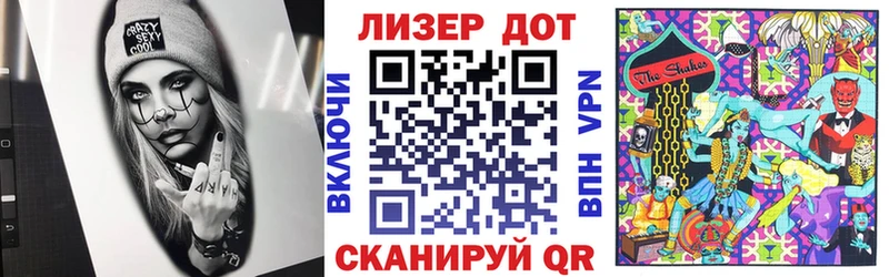 Марки 25I-NBOMe 1500мкг Клинцы